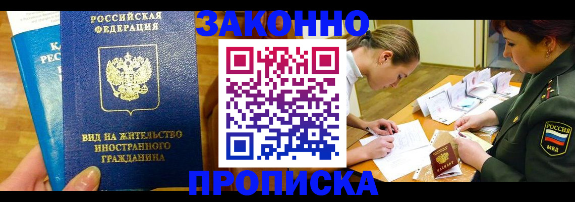 регистрация для дет. сада в Шуе