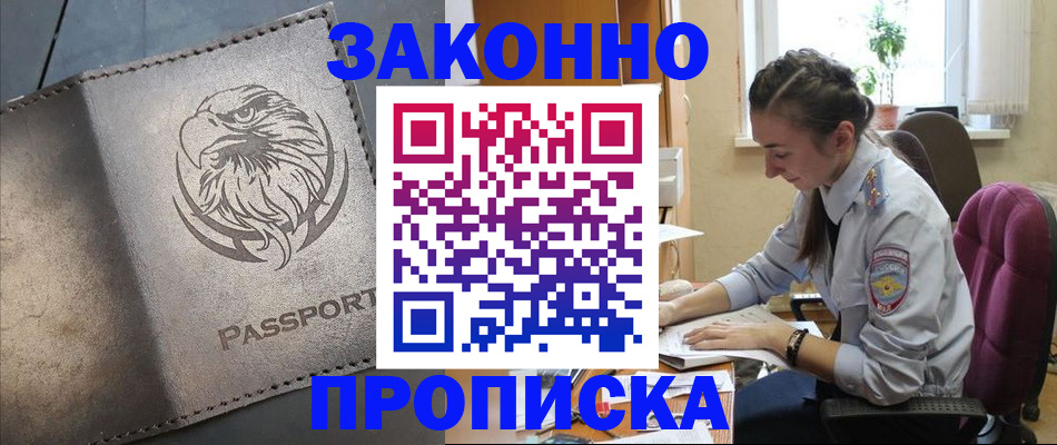 регистрация для дет. сада в Шуе