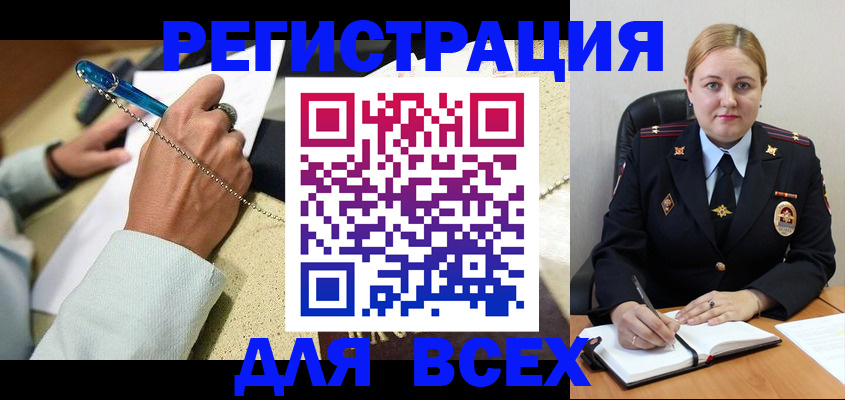 прописка ребенка в Шуе